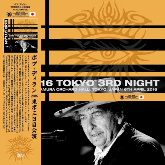 BOB DYLAN / 2016 TOKYO 3RD NIGHT (2CD)