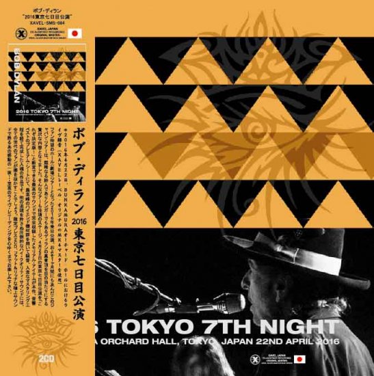 BOB DYLAN / 2016 TOKYO 7TH NIGHT (2CD)