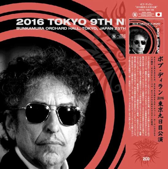 BOB DYLAN / 2016 TOKYO 9TH NIGHT (2CD)