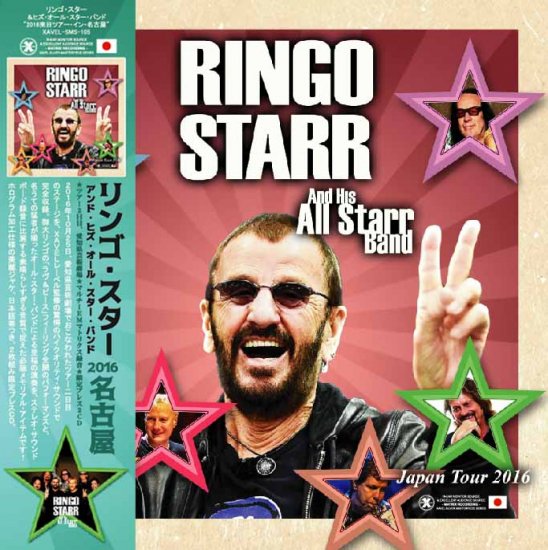 RINGO STARR & HIS ALL STARR BAND / 2016 NAGOYA (2CD)