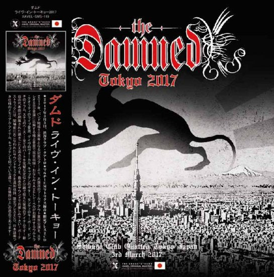 DAMNED / 40TH ANNIVERSARY TOUR IN TOKYO 2017 (2CD)