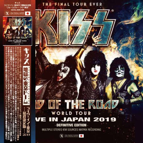 KISS / LOVES YOU FOREVER Live in Tokyo 2019 Definitive Edition (2CD)