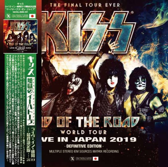 KISS / IHATOV'S ON FIRE Live in Morioka 2019 Definitive Edition (2CD)