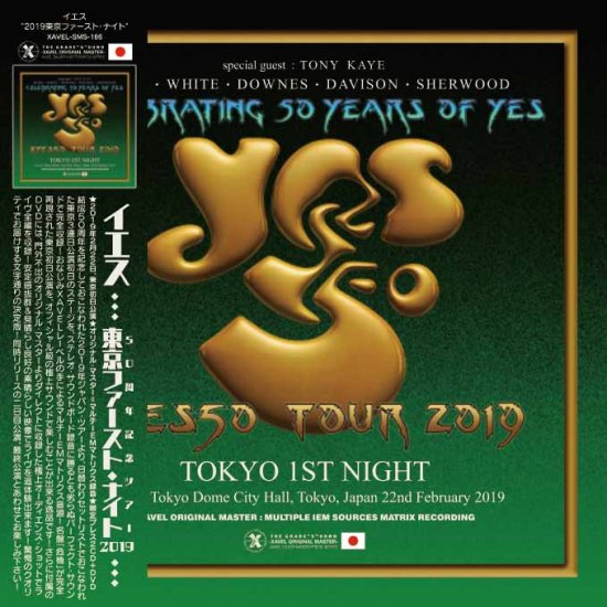 YES / YES 50 TOUR 2019 TOKYO 1st NIGHT (2CD+1DVD)