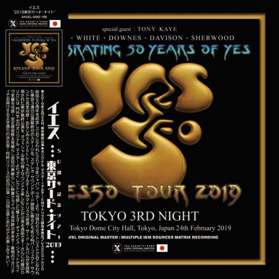 YES / YES 50 TOUR 2019 TOKYO 3rd NIGHT (2CD+1DVD)