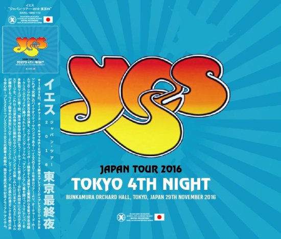 YES / JAPAN TOUR 2016 TOKYO 4th NIGHT (2CD+1DVD+1BDR+Bonus 1CDR)