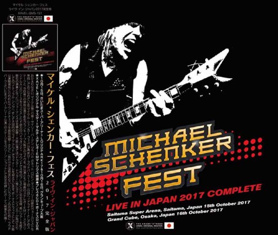 MICHAEL SCHENKER FEST / LIVE IN JAPAN 2017 COMPLETE (4CD with bonus DVDR)