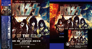 KISS / NAGOYA ROCK CITY! LIVE IN NAGOYA 2019 DEFINITIVE EDITION LIMITED SET (2CD+1BDR+1DVDR)