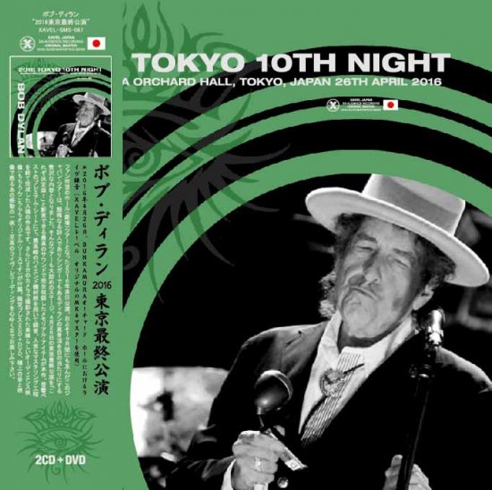 BOB DYLAN / 2016 TOKYO 10TH NIGHT (2CD+1DVD)