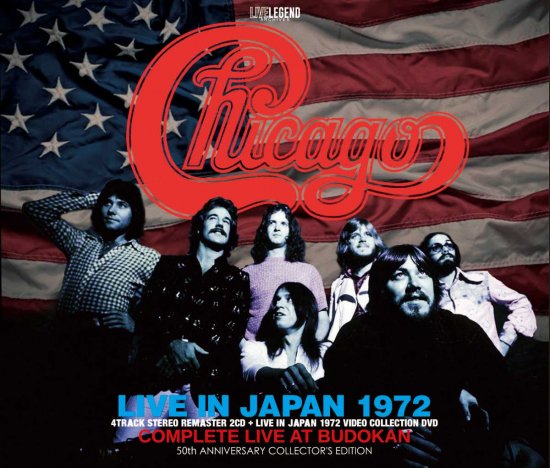 CHICAGO / LIVE IN JAPAN 1972 COMPLETE LIVE AT BUDOKAN 50TH ANNIVERSARY –  Music Lover Japan