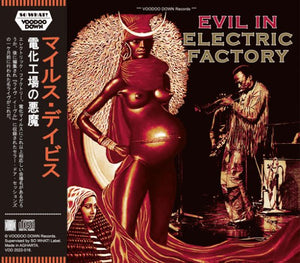 MILES DAVIS / EVIL IN ELECTRIC FACTORY (2CD+LTD. DVDR)