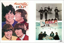 Load image into Gallery viewer, THE BEATLES / HELP! : THE VINTAGE MOVIE COLLECTION (2DVD)
