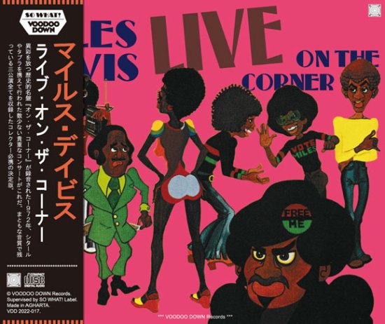 MILES DAVIS / LIVE ON THE CORNER (3CD+Ltd.1DVDR)