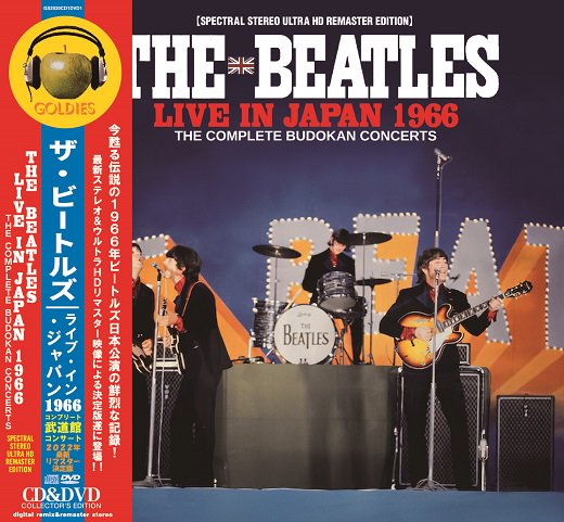 THE BEATLES / LIVE IN JAPAN 1966 - THE COMPLETE BUDOKAN CONCERTS (1CD+1DVD)