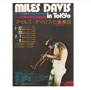 MILES DAVIS / LAURASIA - FIRST CONCERT IN JAPAN 1975 / 2022 EDITION (2CD)