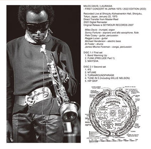 MILES DAVIS / LAURASIA - FIRST CONCERT IN JAPAN 1975 / 2022 EDITION (2 –  Music Lover Japan