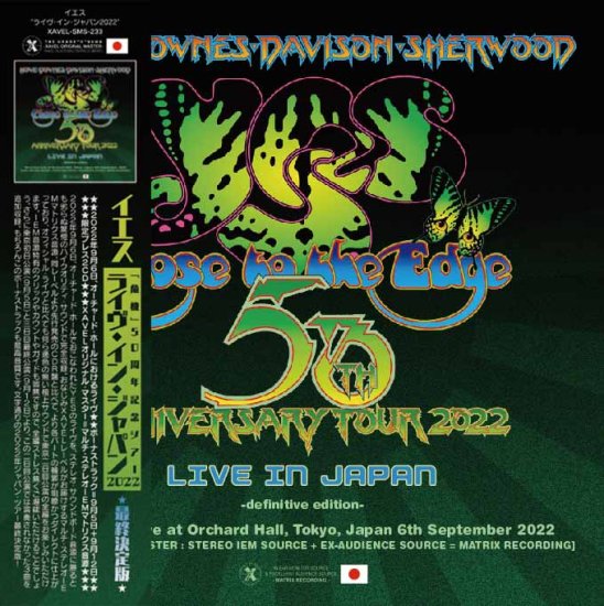 YES / Close to the Edge 50th Anniversary Tour 2022 Live in Japan Definitive Edition (2CD)