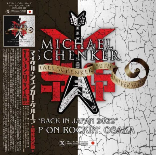 Michael Schenker Group / Keep On Rockin' Osaka Back in Japan 2022 (2CD)