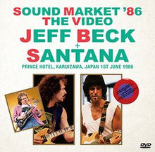 Load image into Gallery viewer, JEFF BECK &amp; SANTANA / DEFINITIVE SOUND MARKET &#39;86 (2CD+1DVD)
