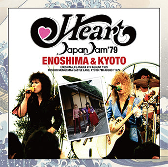 HEART / JAPAN JAM '79 ENOSHIMA & KYOTO (1CD)