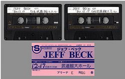 JEFF BECK / TOKYO 1980 DEFINITIVE MASTER (2CD)