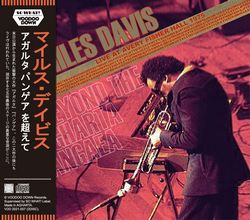 MILES DAVIS / BEYOND THE AGHARTA PANGAEA LIVE AT AVERY FISHER HALL 1975 (2CD)