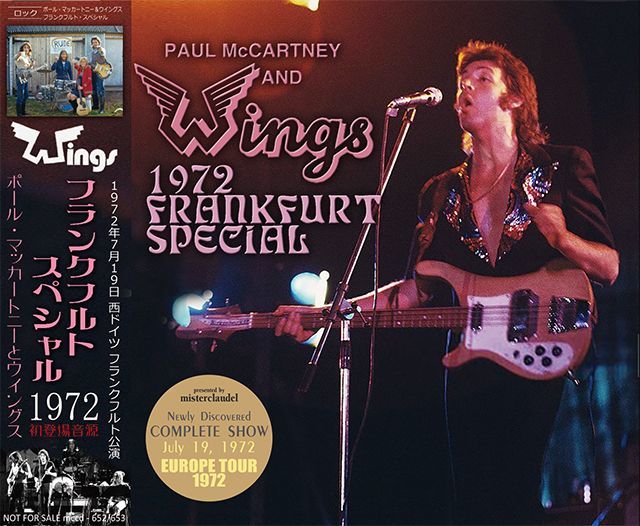 PAUL McCARTNEY / FRANKFURT SPECIAL 1972 【2CD】