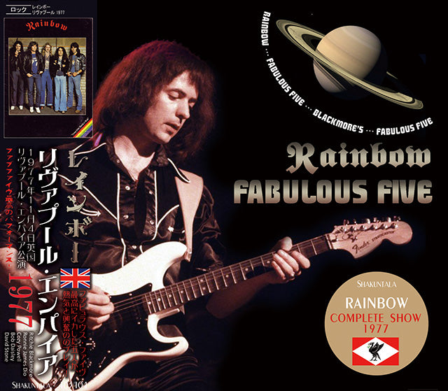 RAINBOW FABULOUS FIVE 1977 【2CD】