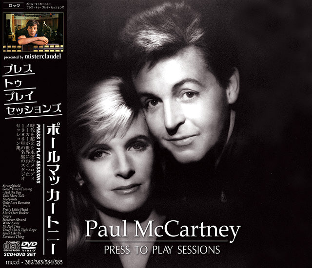 PAUL McCARTNEY / PRESS TO PLAY SESSIONS 【3CD+DVD】