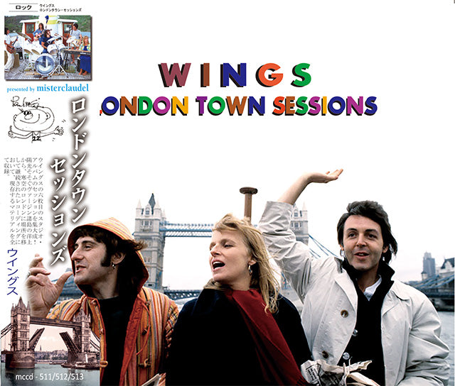 PAUL McCARTNEY / LONDON TOWN SESSIONS 【3CD】