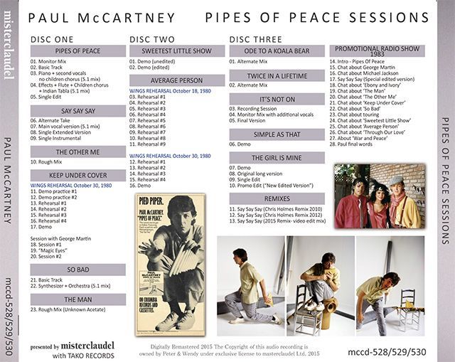 PAUL McCARTNEY / PIPES OF PEACE SESSIONS 【3CD】