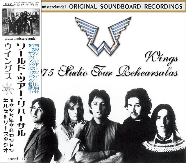 PAUL McCARTNEY / WINGS 1975 STUDIO TOUR REHEARSALS 【2CD】 – Music Lover Japan