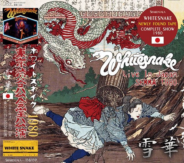 WHITESNAKE / SEKKA LIVE IN JAPAN 1980 【2CD】 – Music Lover Japan