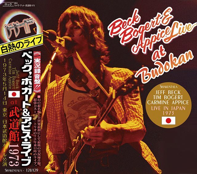 ロビン・ベック - ラヴ・イズ・カミング - Amazon.com Music