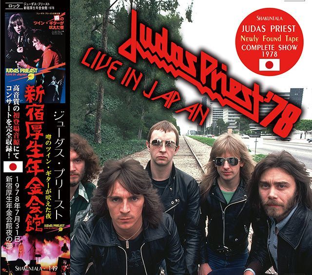 Judas Priest in Japan, 1986. : r/judaspriest
