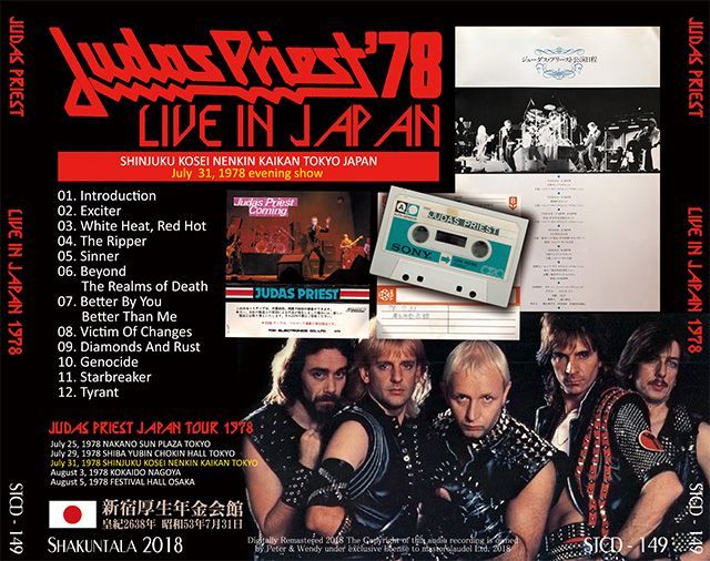 JUDAS PRIEST / LIVE IN JAPAN 1978 【1CD】 – Music Lover Japan