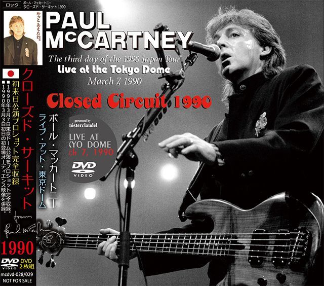 PAUL McCARTNEY / CLOSED CIRCUIT 1990 【2DVD】