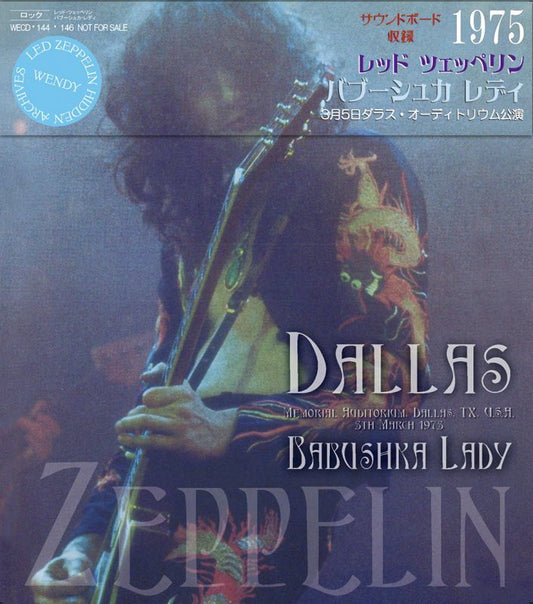 LED ZEPPELIN / BABUSHKA LADY 【3CD】