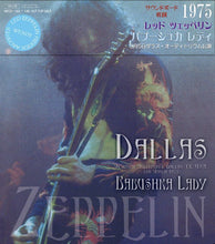 Load image into Gallery viewer, LED ZEPPELIN / BABUSHKA LADY 【3CD】
