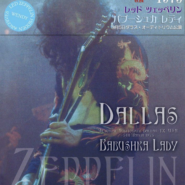 洋楽 LED ZEPPELIN BABUSHKA LADY 20181123_dcbec2_600x600_crop_c
