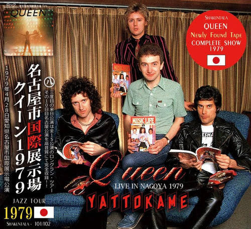 Queen – Page 3 – Music Lover Japan