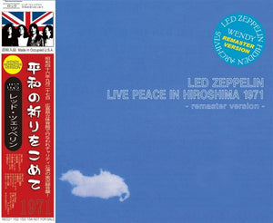 LED ZEPPELIN / LIVE PEACE IN HIROSHIMA - remaster - 【3CD】