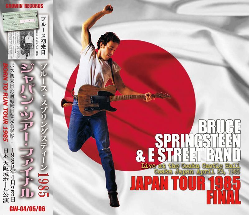 BRUCE SPRINGSTEEN / JAPAN TOUR 1985 FINAL 【3CD】