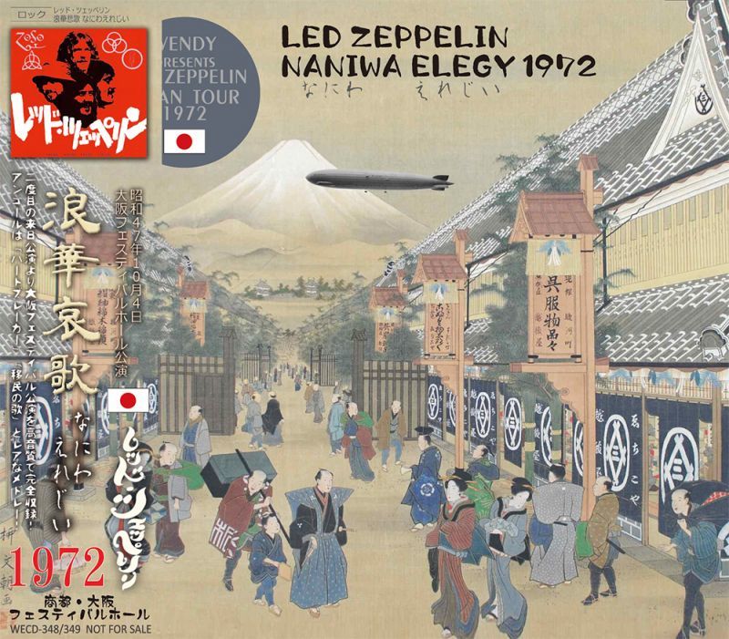 LED ZEPPELIN / NANIWA ELEGY 1972 【2CD】