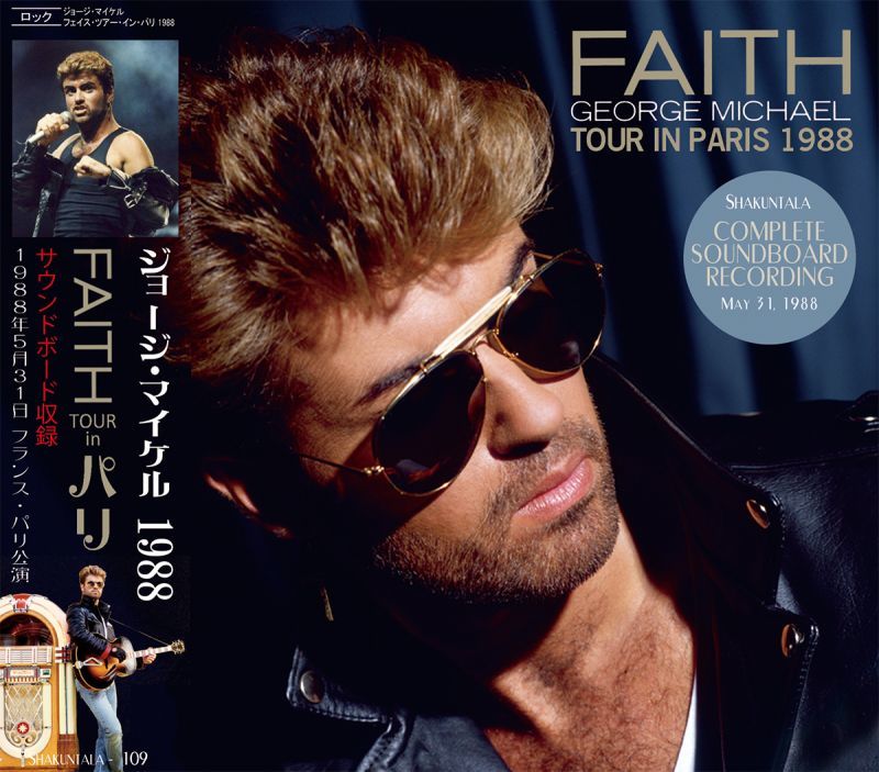 George Michael – Faith アナログレコード LP-