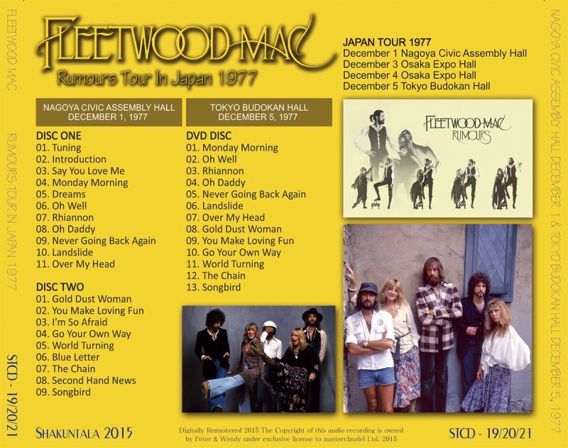 Fleetwood Mac – Rumours・1977 Japan LP s-l400.jpg