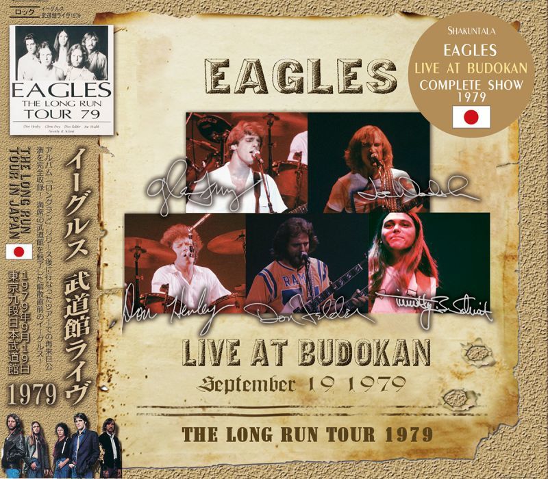 EAGLES / LIVE AT BUDOKAN 1979 【2CD】 – Music Lover Japan