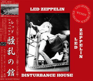 LED ZEPPELIN / DISTURBANCE HOUSE 【2CD】