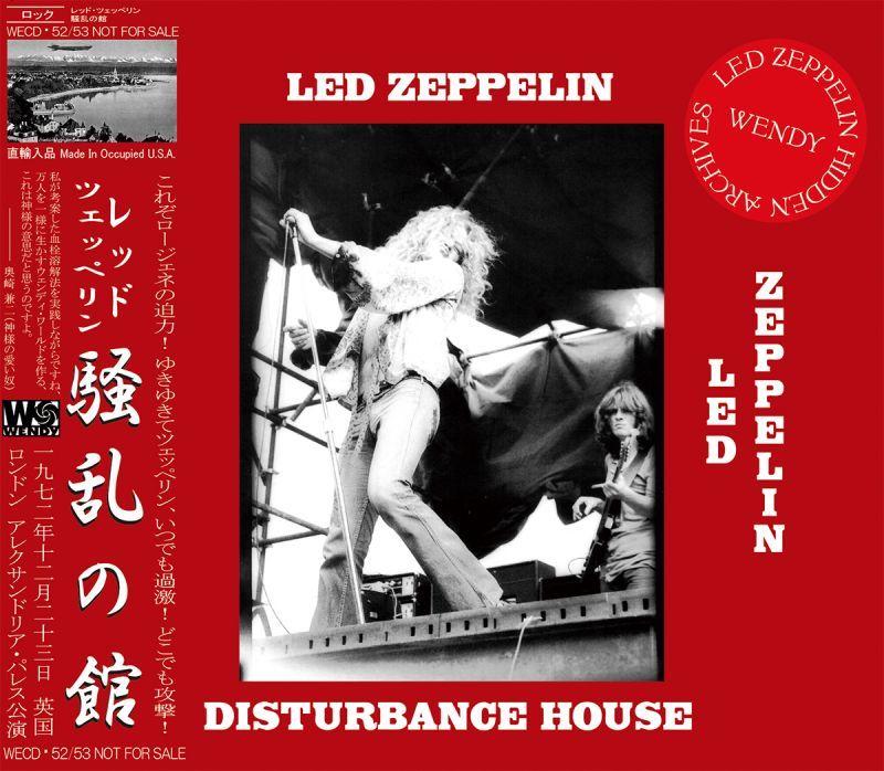 LED ZEPPELIN / DISTURBANCE HOUSE 【2CD】