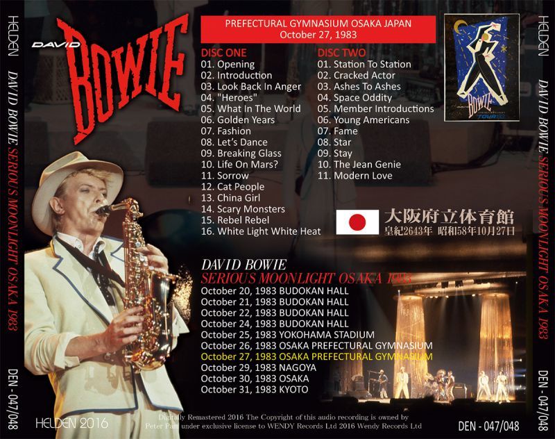 DAVID BOWIE / SERIOUS MOONLIGHT OSAKA 1983 【2CD】